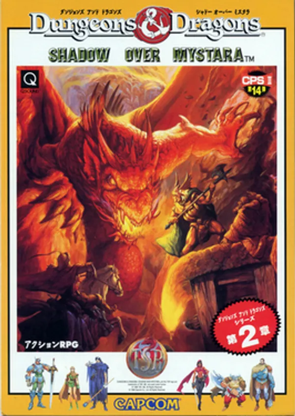 Dungeons & Dragons: Shadow over Mystara cover art