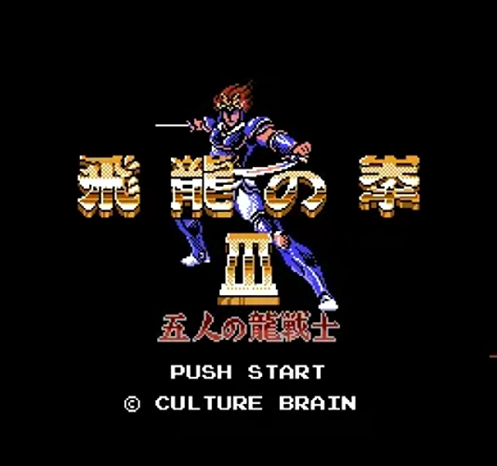 Title Screen