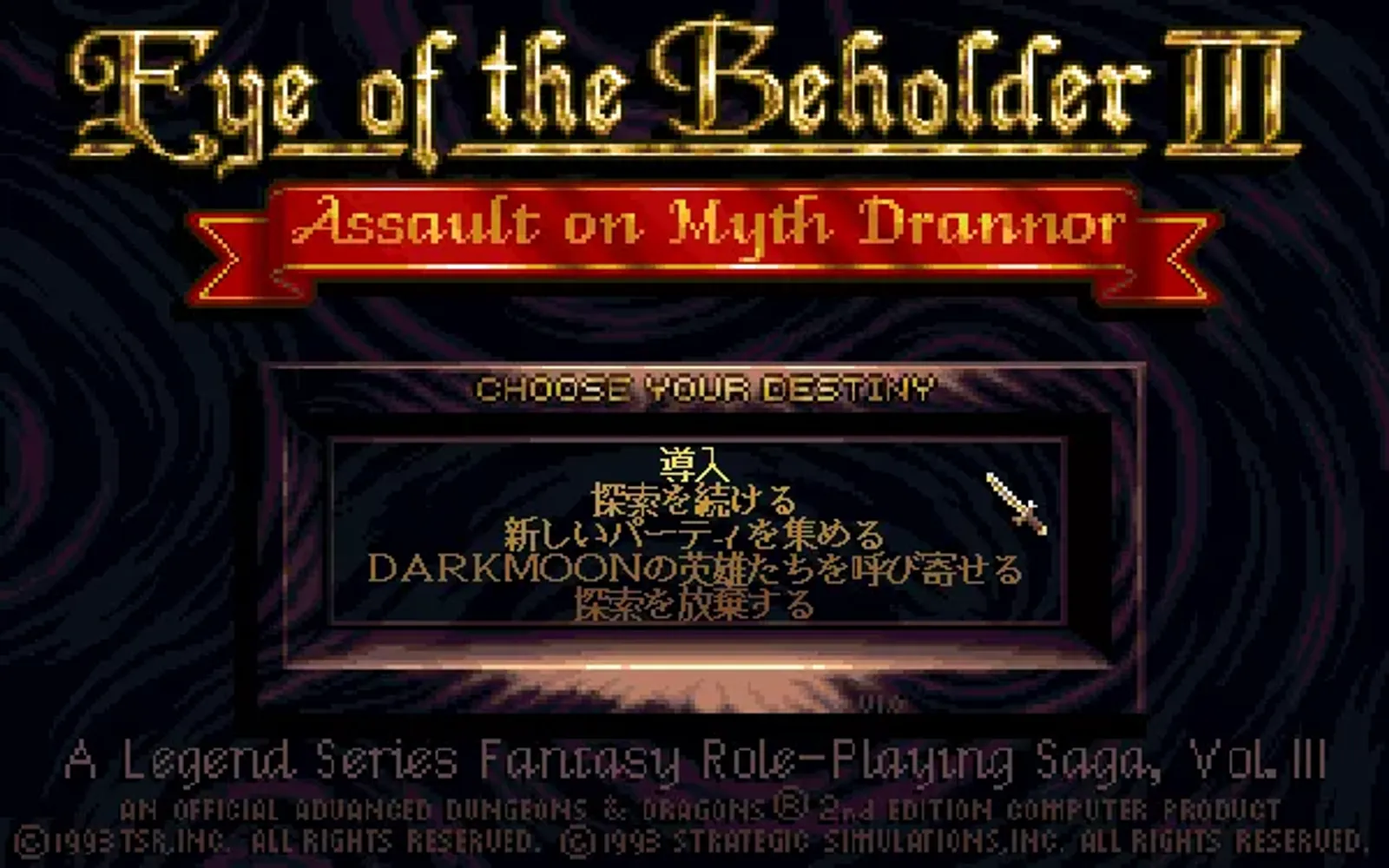 Main menu