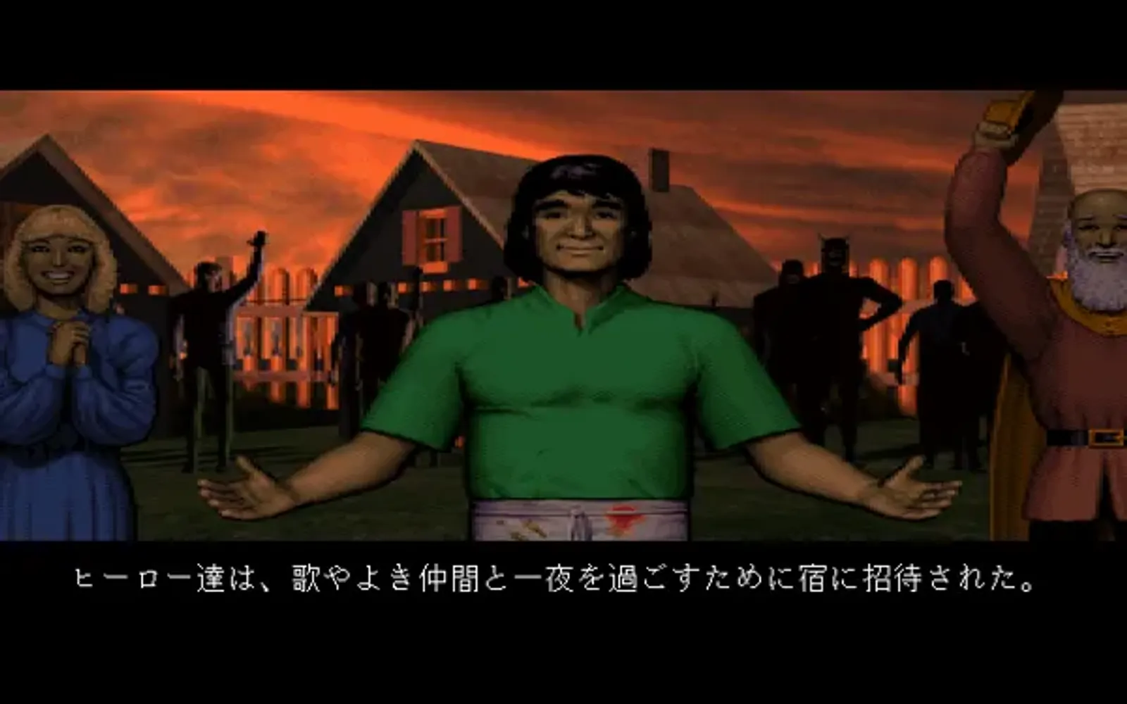 In addition to the Japanese subtitles, this version has English voice acting (the same as in the CD version of the DOS original)