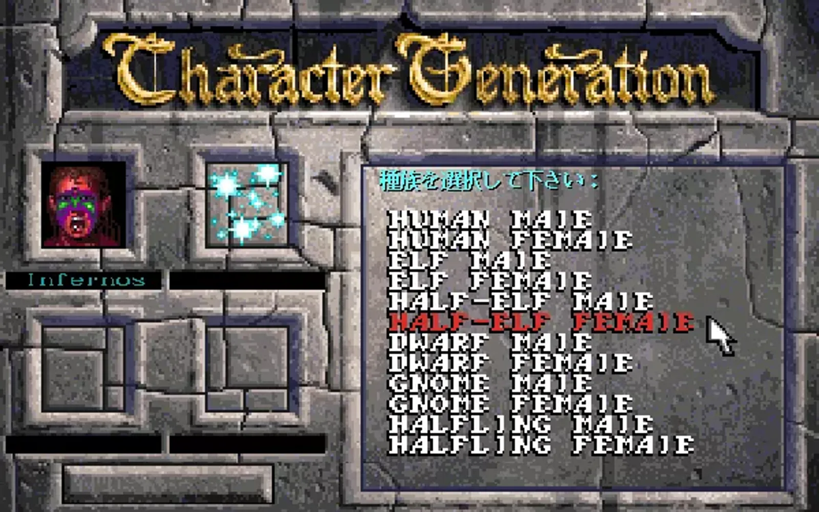 Character generation