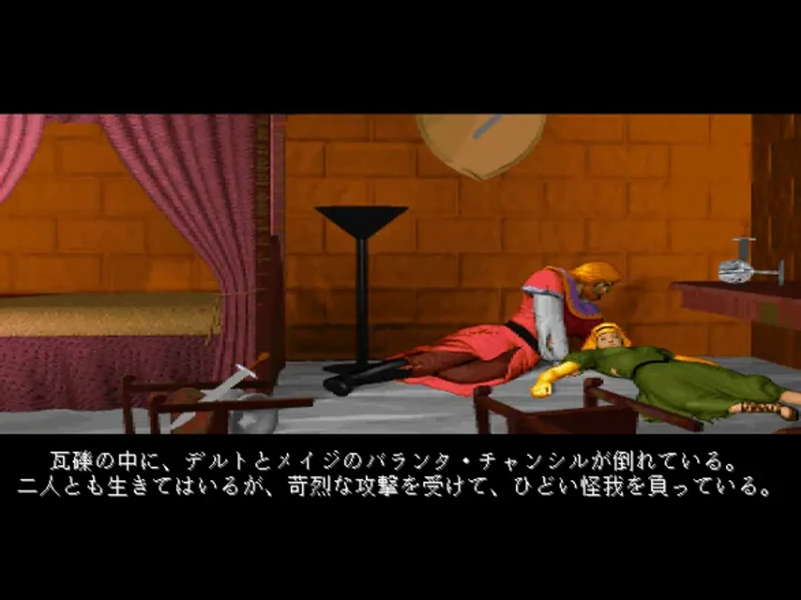 Intro: you witness a murder...