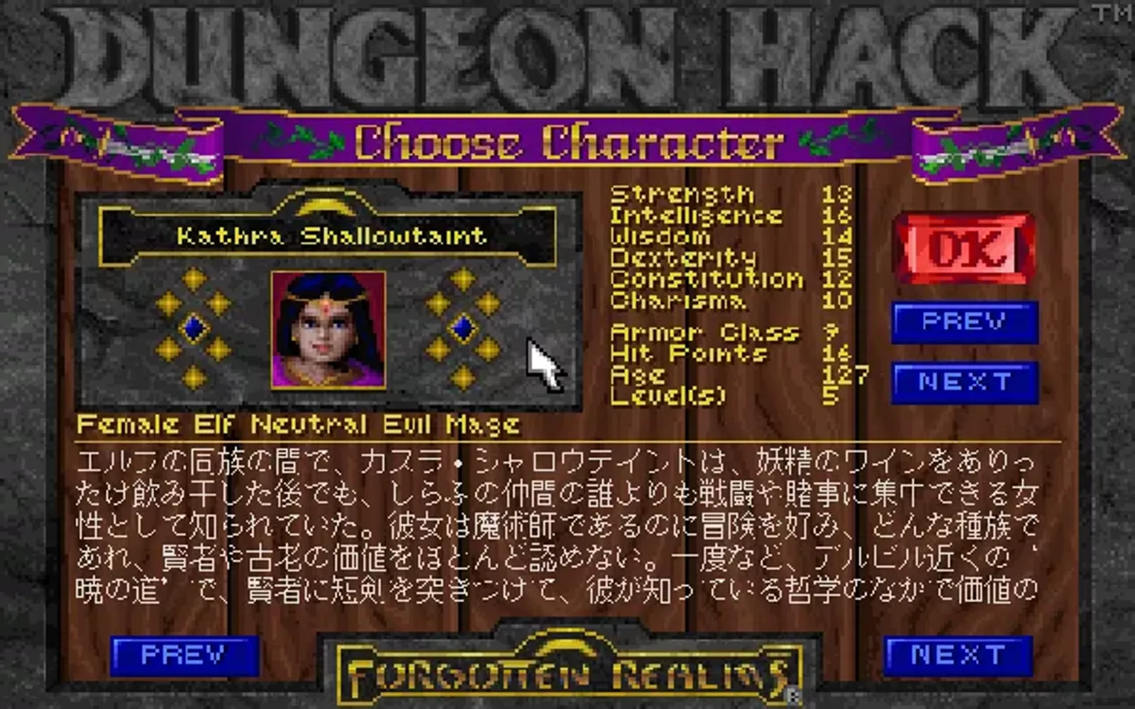 Choosing a character