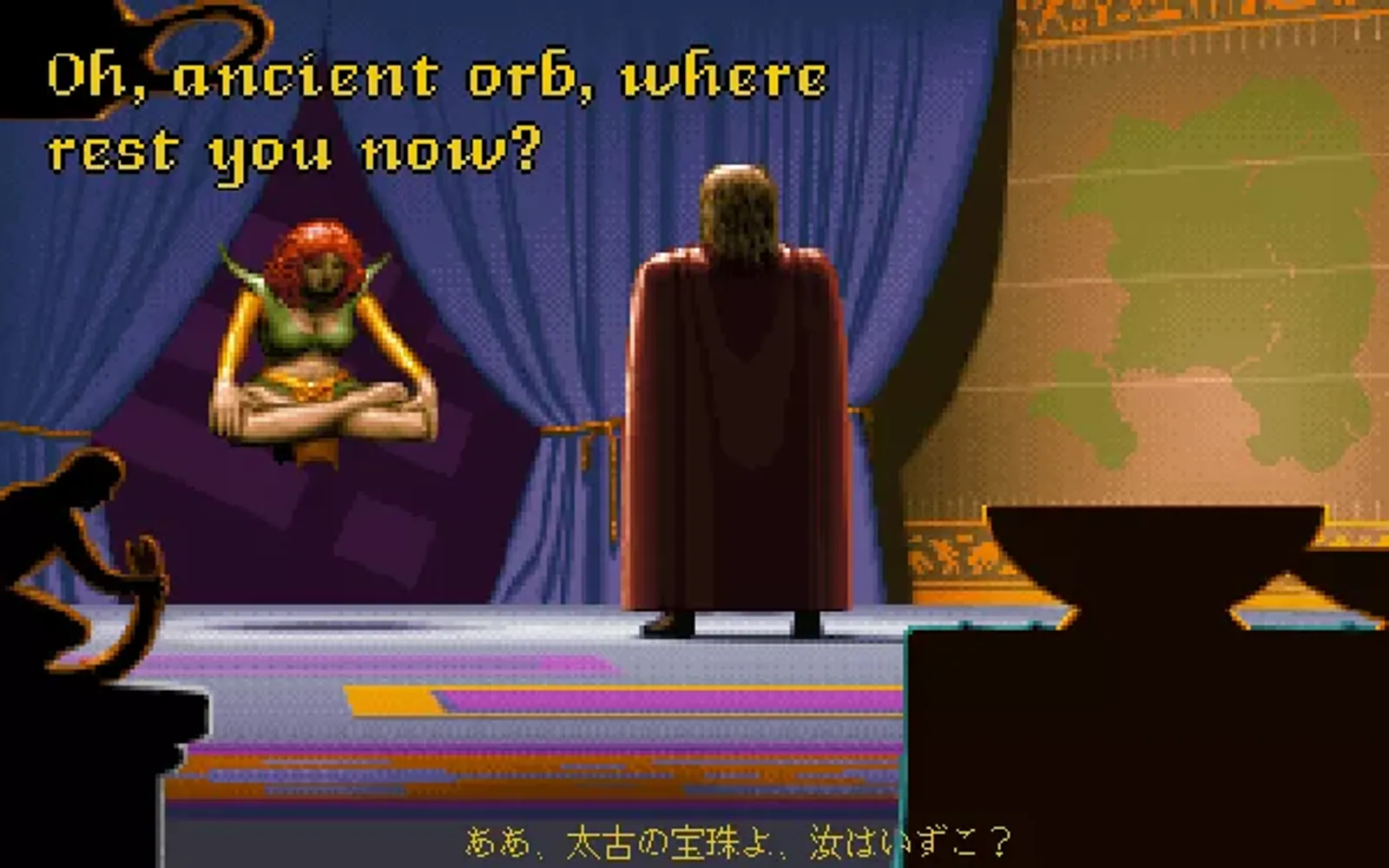 Intro; Japanese subtitles and English text & voice acting
