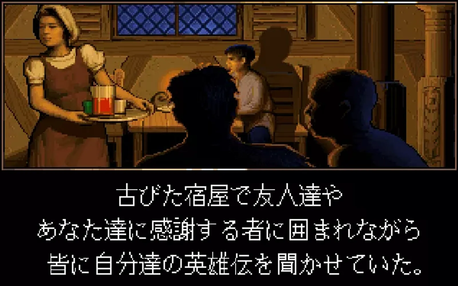 Intro; everyone's having fun in the local tavern