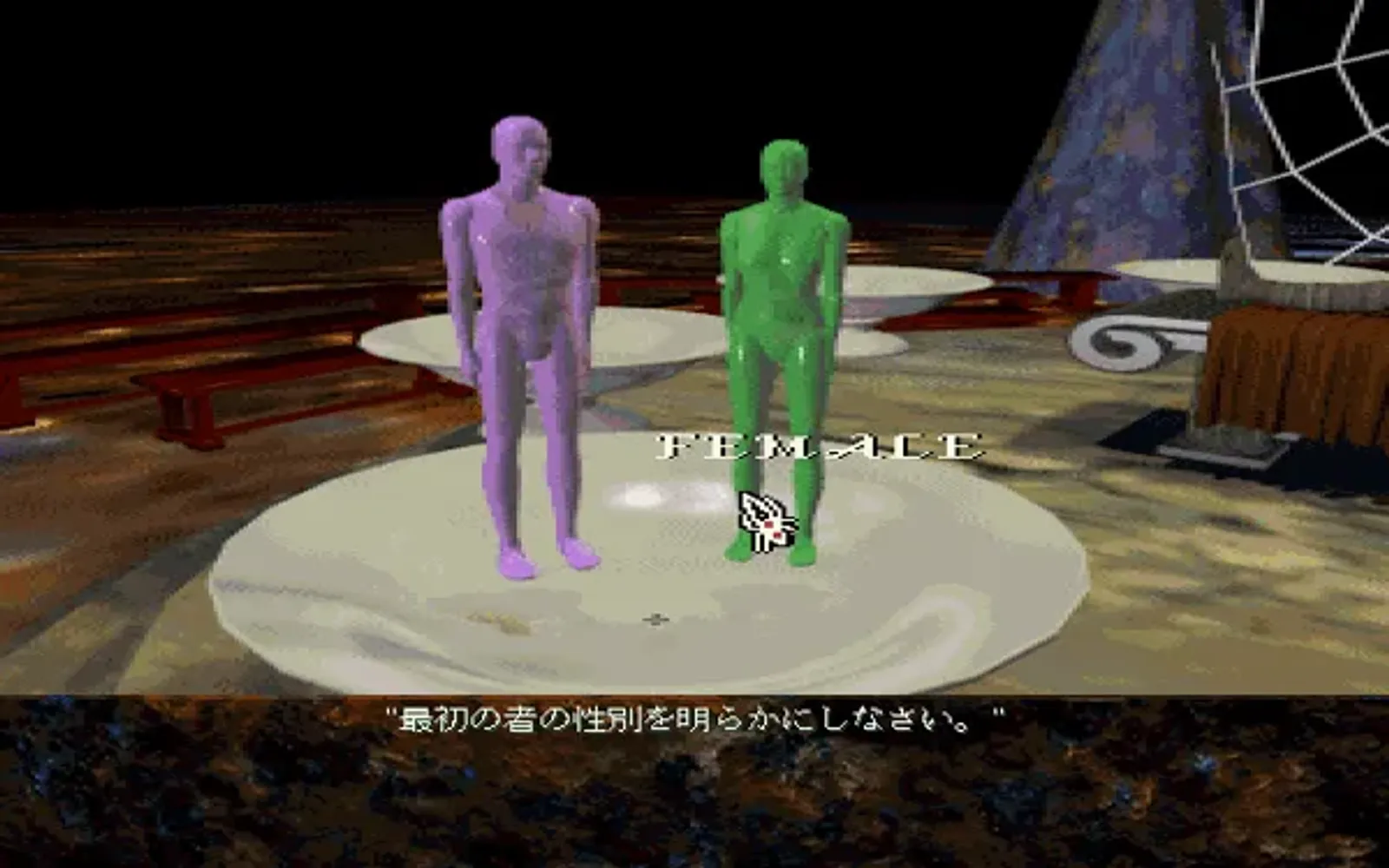 Choosing the gender of the first character