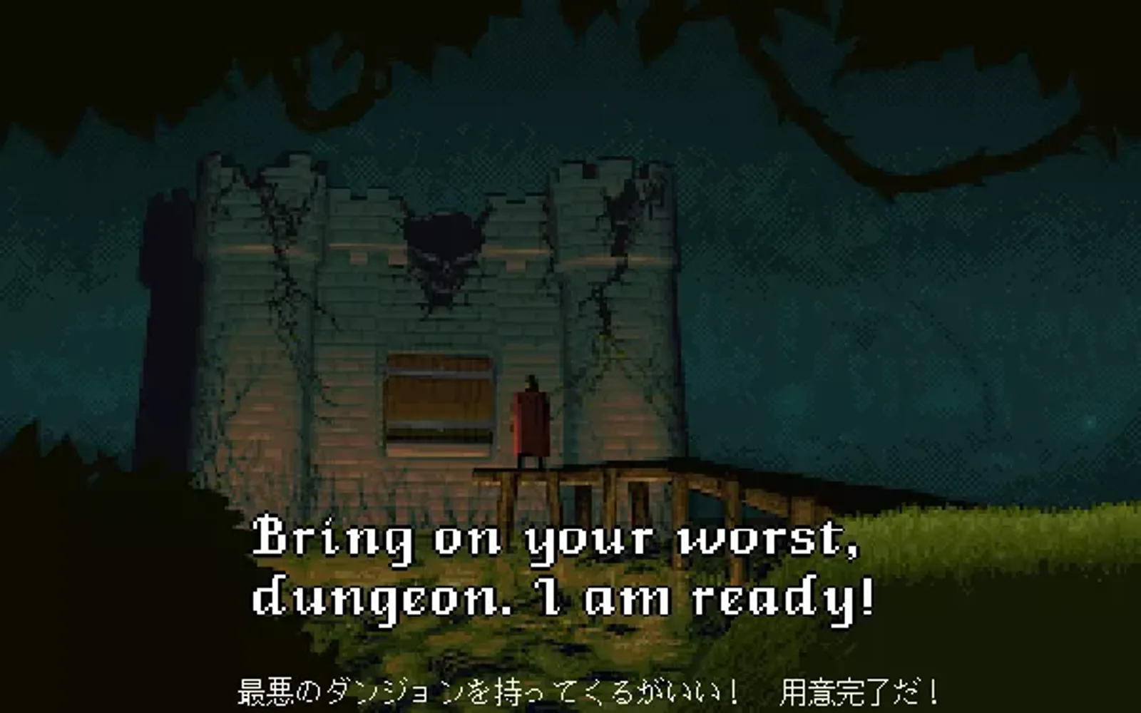 Yo dungeon, I'm here to hack you!