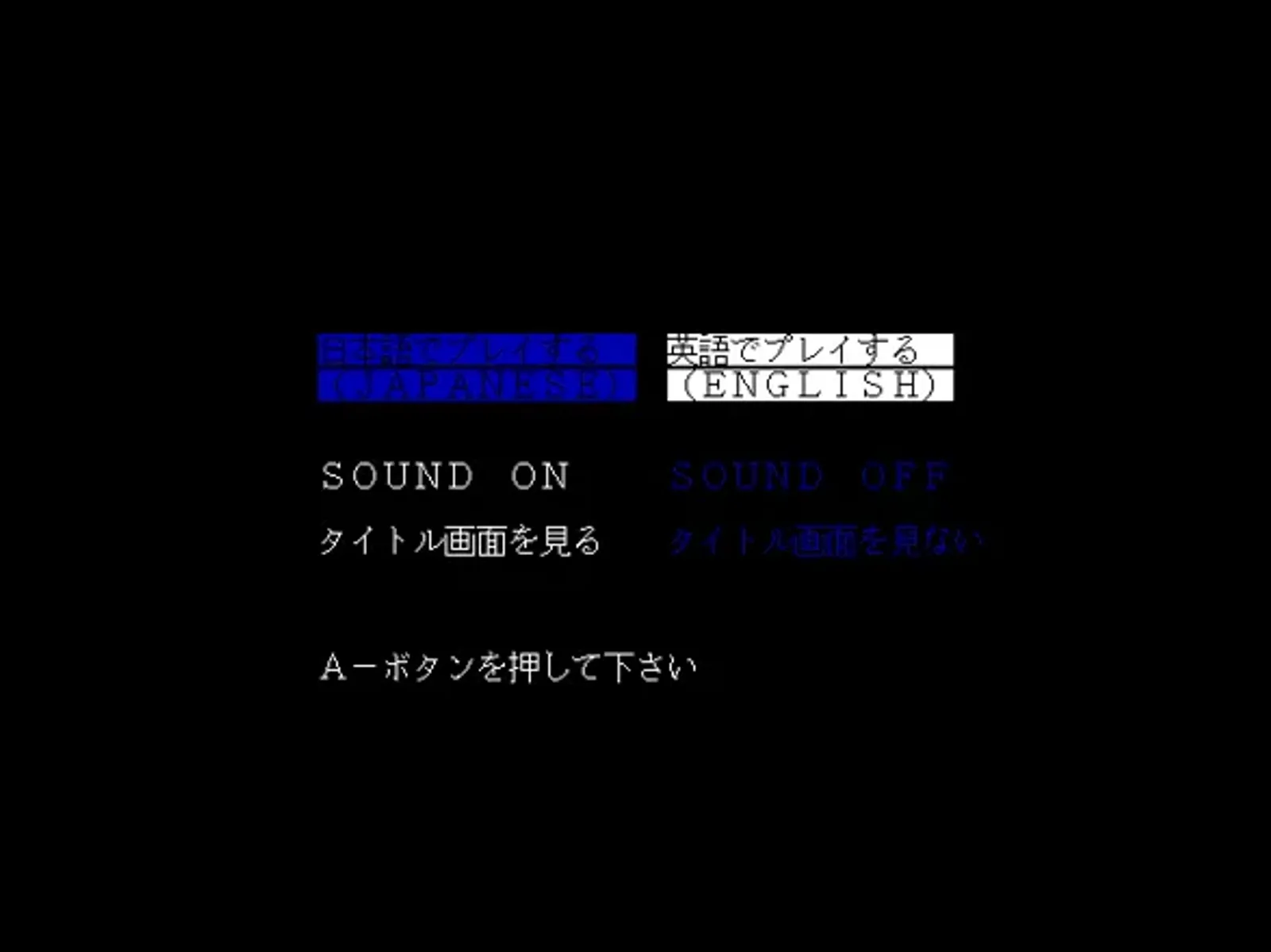 Game can be played in Japanese or English