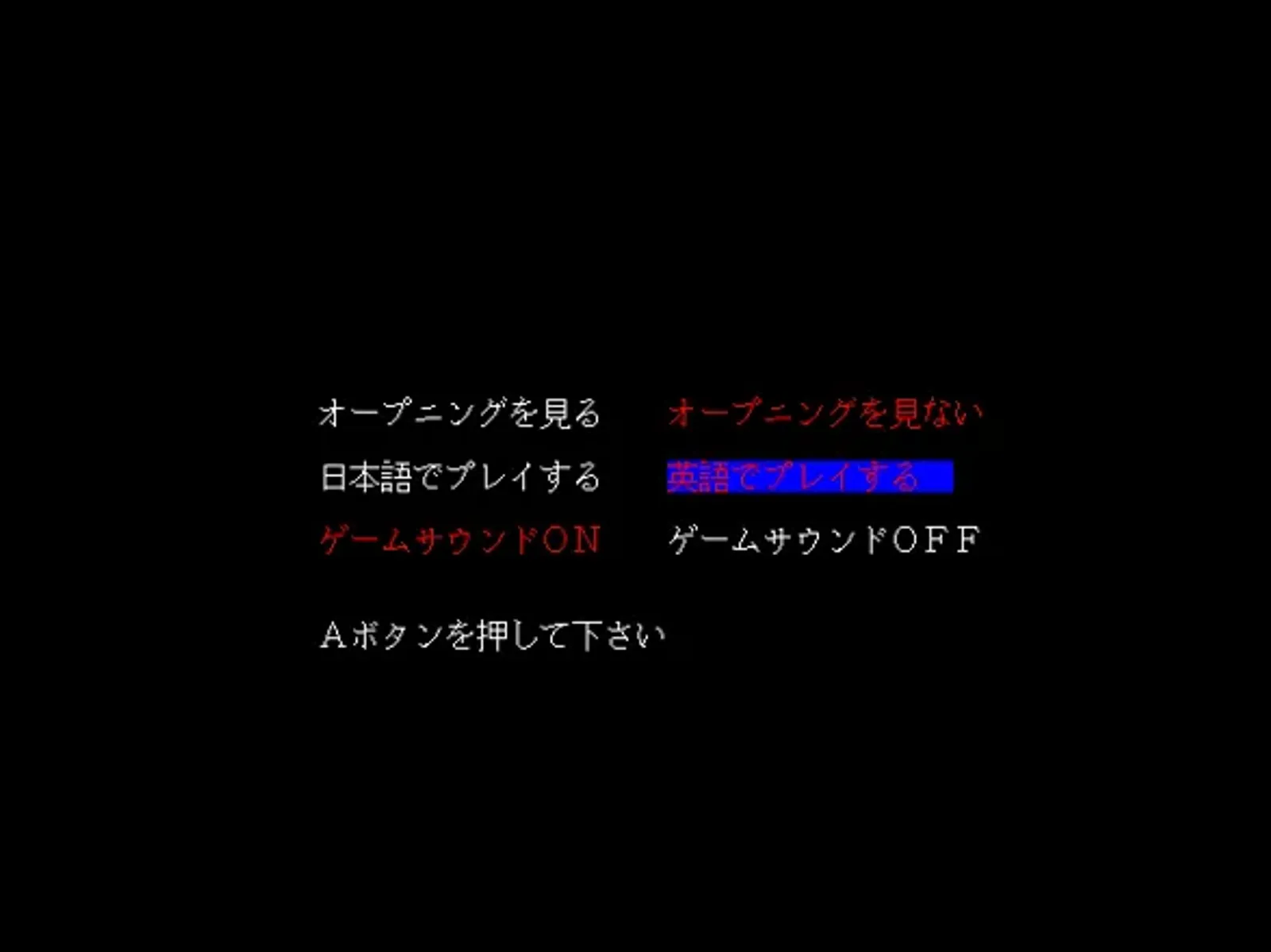 Options, including playing in English or Japanese