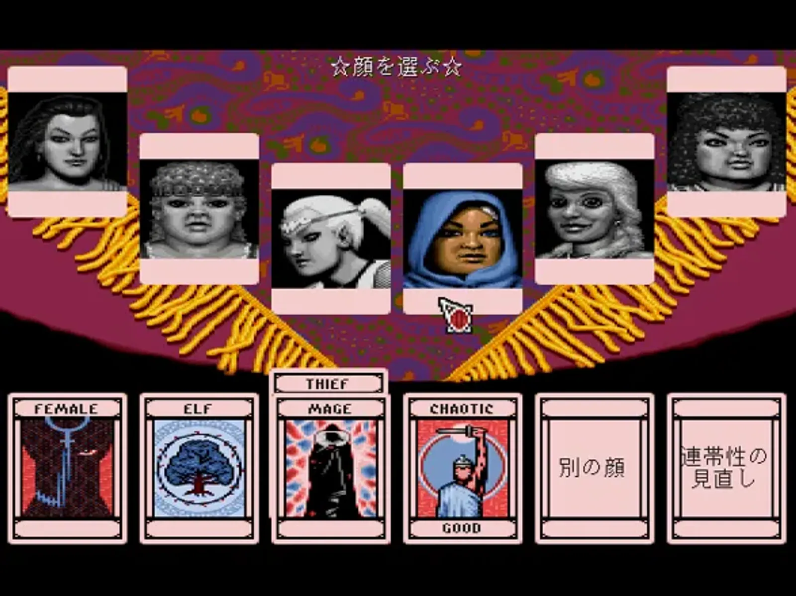 Character creation in progress